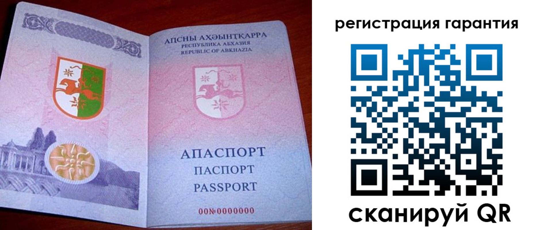 прописка для военкомата в Трёхгорном
