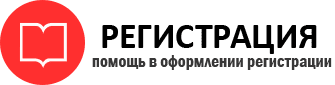 прописка в Трёхгорном id931815