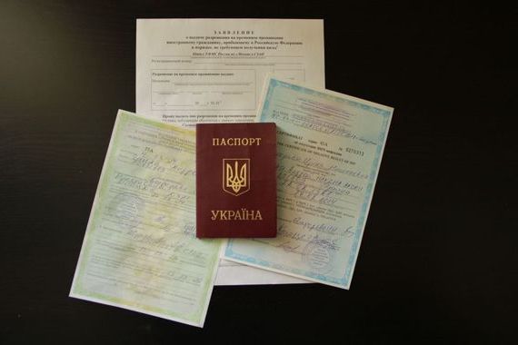 прописка в Трёхгорном